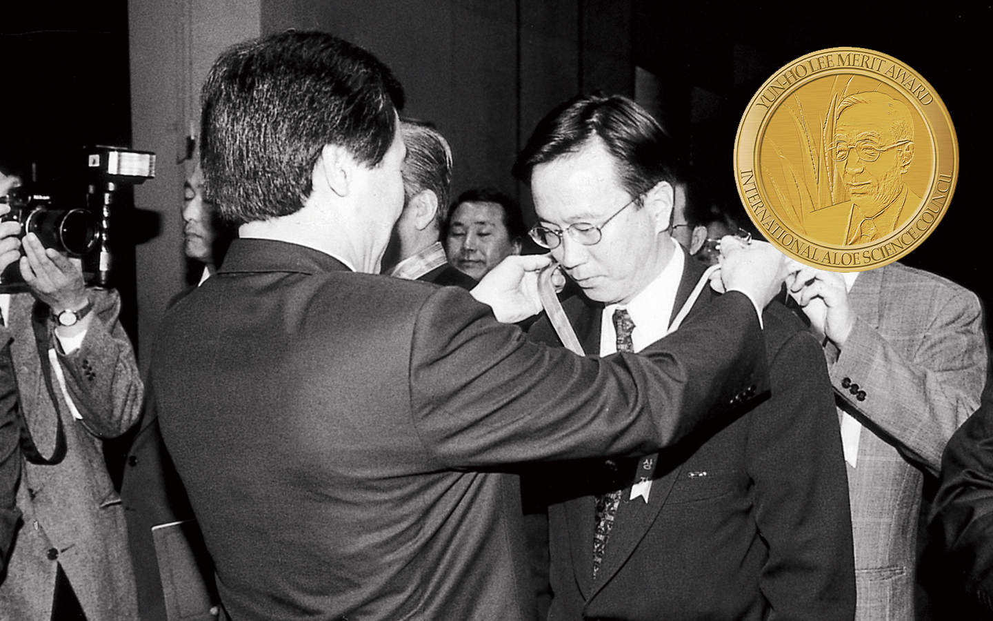 국제알로에과학협의회 이연호 공로상 메달과 시상 장면