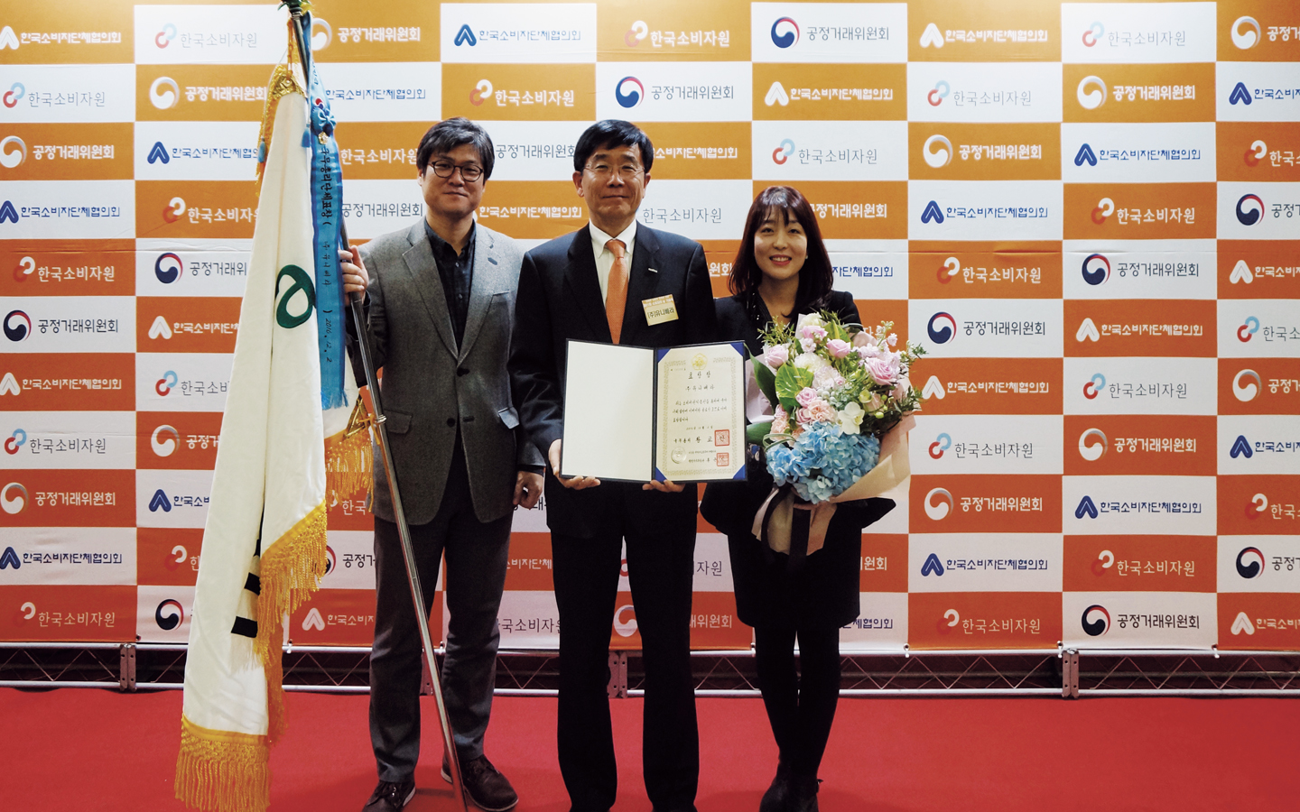 제21회 소비자의 날 국무총리상 수상 기념 사진