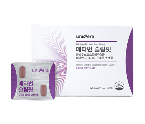메타번 슬림핏
