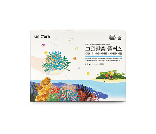 그린칼슘플러스 (신)