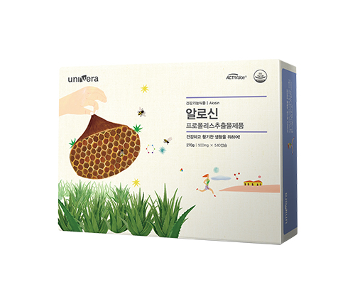 알로신
