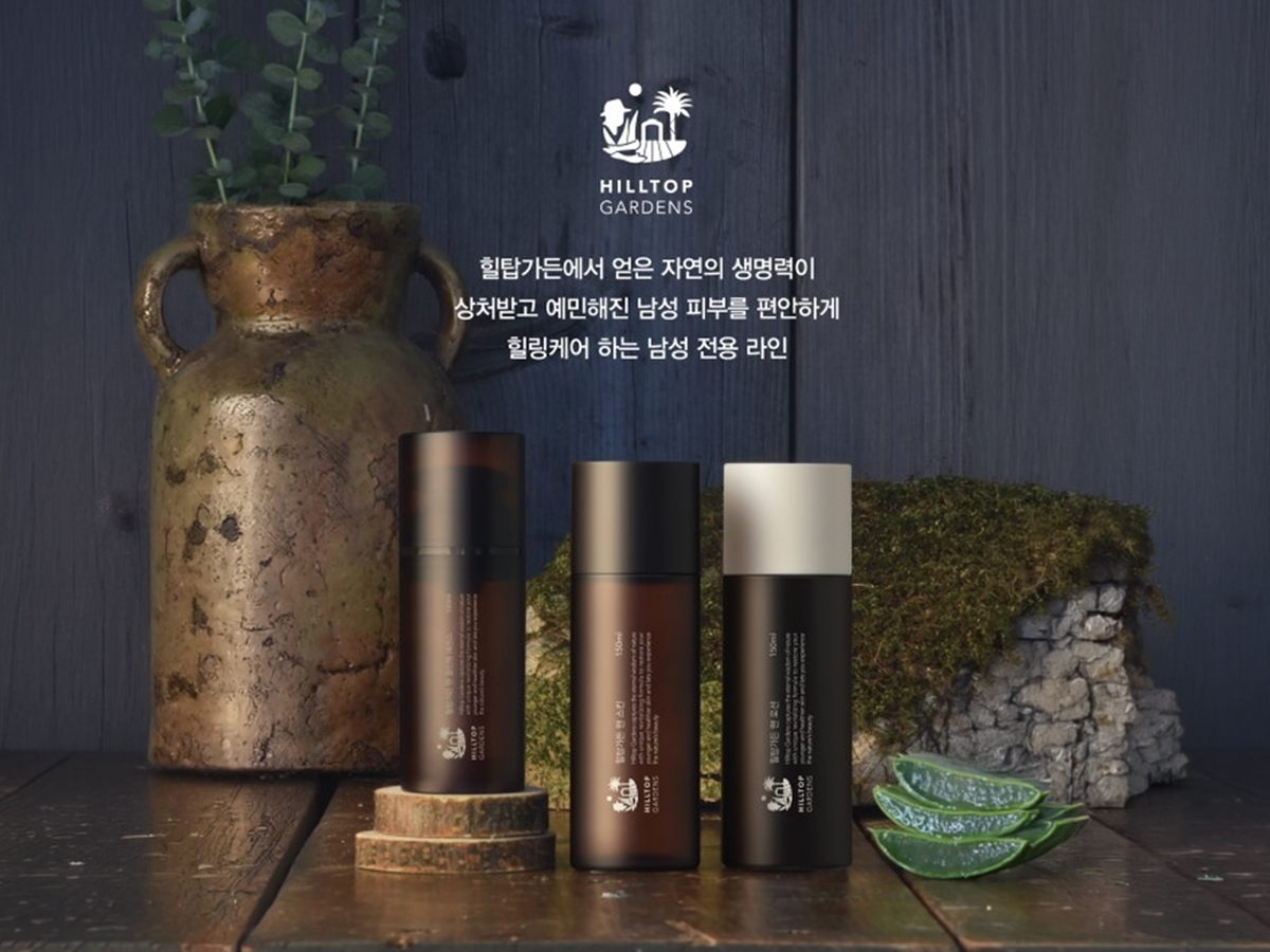 힐탑가든 친환경 패키지
