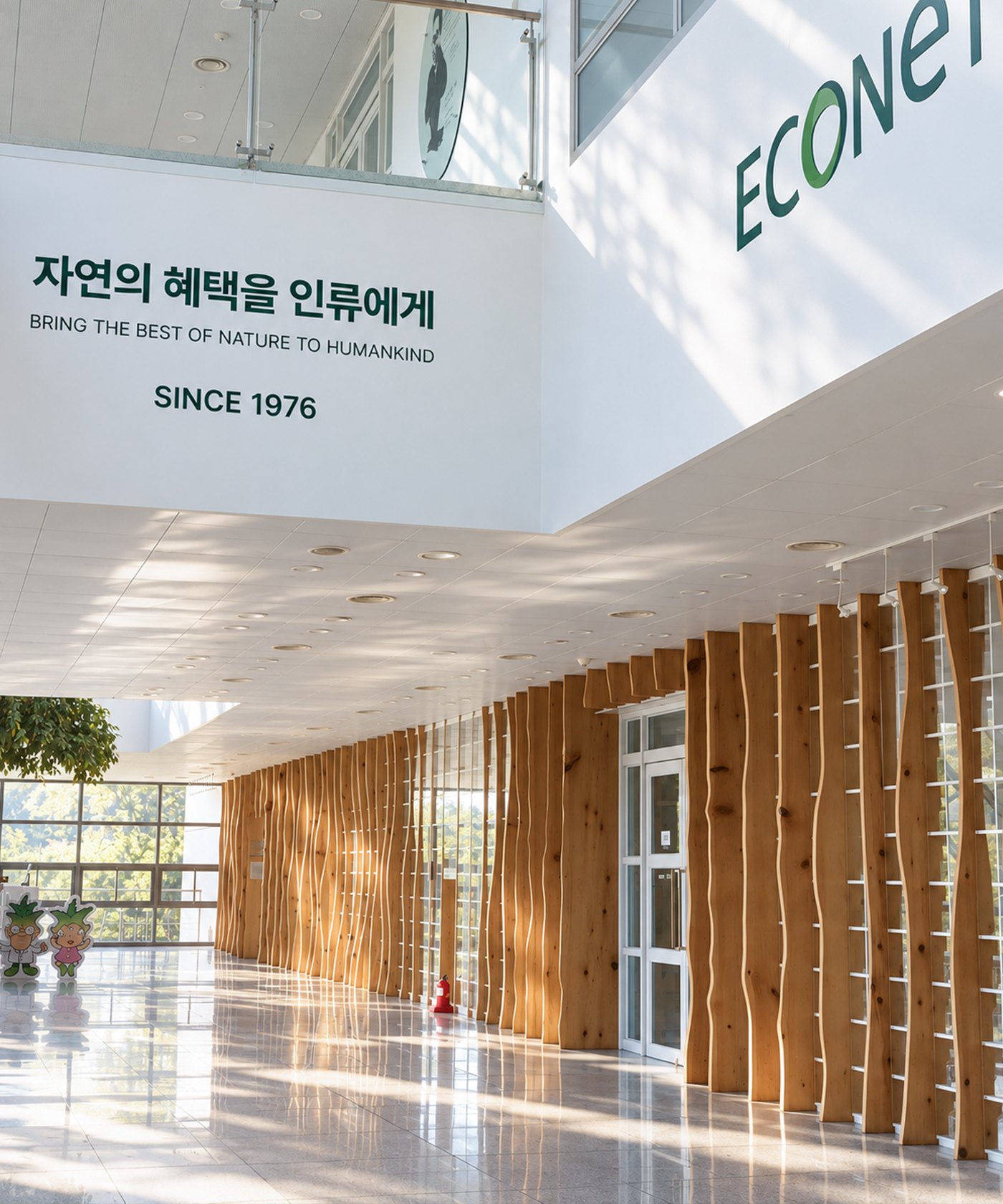 유니베라 윤리경영