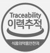 Traceability 이력추적 식품의약품안전처 마크