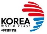 KOREA WORLD CLASS 세계일류상품 마크