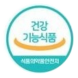 건강기능식품 마크 (식품의약품안전처)