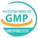 우수건강기능식품제조기준 GMP 마크 (식품의약품안전처)