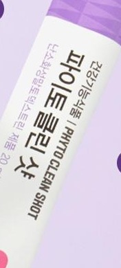 비스듬히 선 파이토클린 샷 스틱 1포