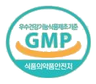 우수건강기능식품제조기준 GMP 식품의약품안전처