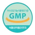 우수건강기능식품제조기준 GMP 마크