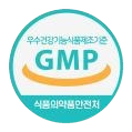 우수건강기능식품제조기준 GMP 마크