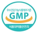 식품의약품안전처 우수건강기능식품제조기준 GMP 마크