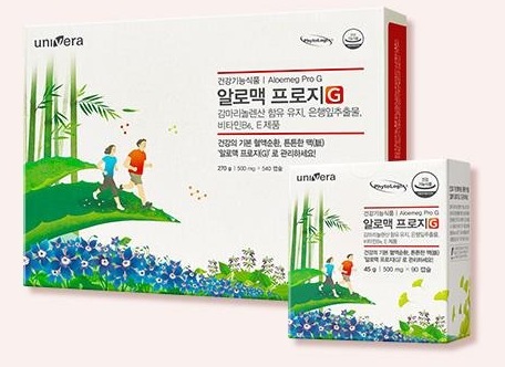 알로맥 프로지G 270 g 큰 박스와 45 g 작은 박스