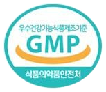 식품의약품안전처 우수건강기능식품제조기준 GMP 마크
