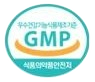 우수건강기능식품제조기준 GMP 마크 (식품의약품안전처)