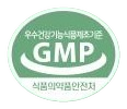 우수건강기능식품제조기준 GMP 마크 (식품의약품안전처)