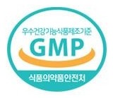 우수건강기능식품제조기준 GMP 식품의약품안전처 마크