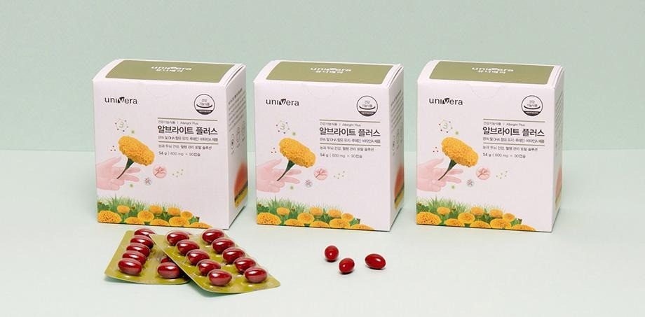연녹회 벽 앞 알브라이트 플러스 작은 상자 셋(54 g)과 빨간 캡슐 블리스터 둘, 캡슐 셋