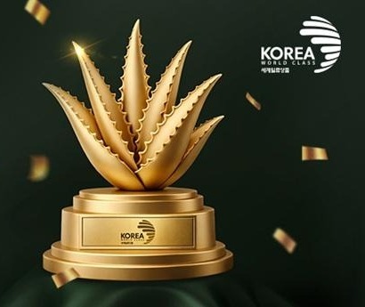 금빛 알로에 모양 트로피(받침에 KOREA WORLD CLASS 마크)와 흩날리는 금박 조각, 오른쪽 위에 KOREA WORLD CLASS 세계일류상품 마크