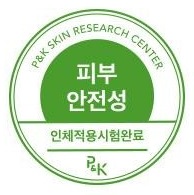 초록 원 배지 — P&K SKIN RESEARCH CENTER, 피부 안전성, 인체적용시험완료, P&K