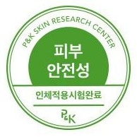 초록 원 배지 — P&K SKIN RESEARCH CENTER, 피부 안전성, 인체적용시험완료, P&K