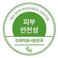 P&K 피부 안전성 인체적용시험완료 원형 배지
